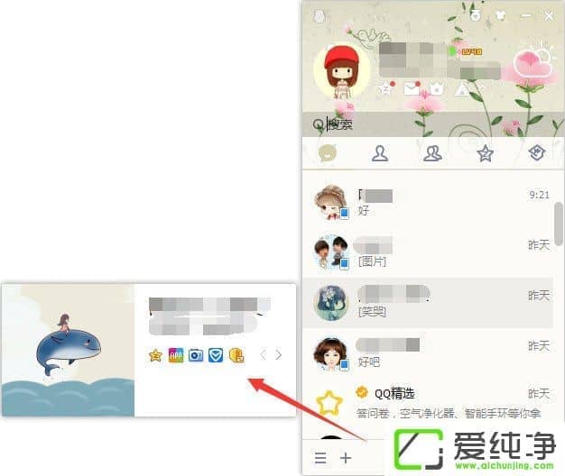 ��ô����qq�ȼ�ͼ�ꣿ