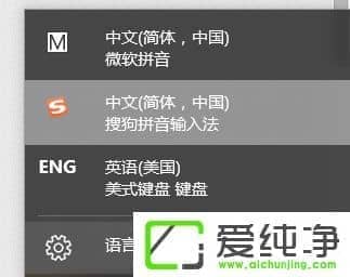 W10���������뷨�л�������ô����W10���������뷨�л����˵Ľ������