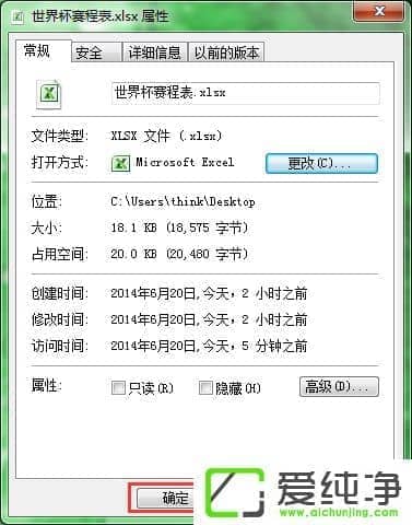 ����Excel��ʾ������Ч��Win32Ӧ�ó�����ô�����