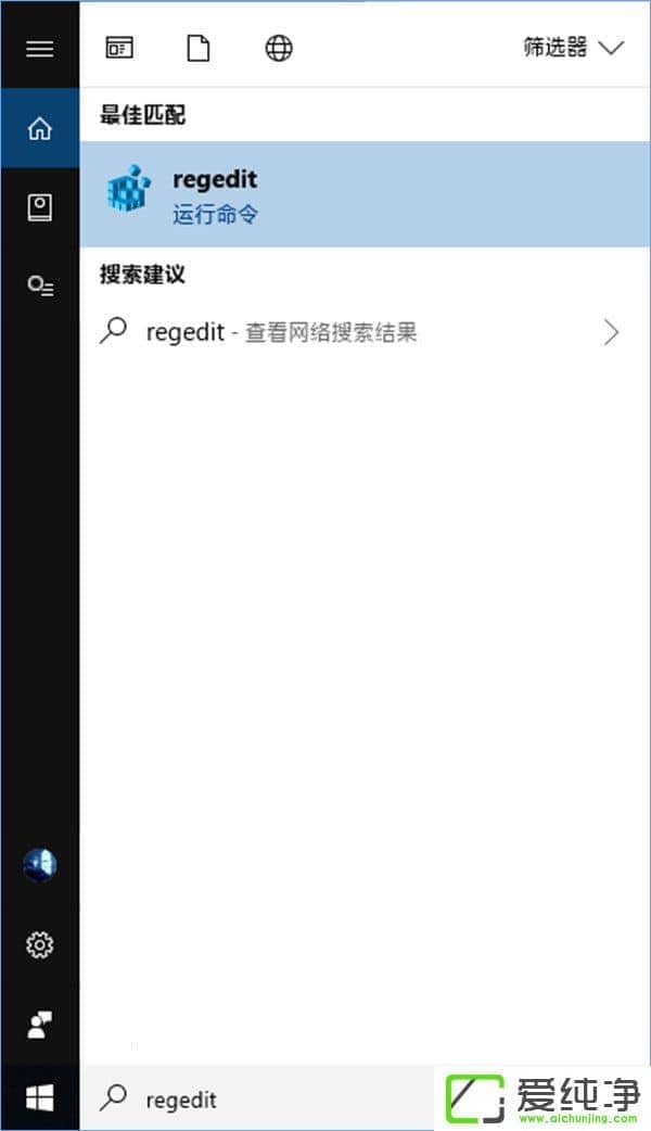 Windows 10 RS4��ν��úͻָ�ʱ���߹��ܣ�