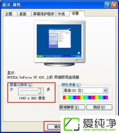 WindowsXP������War3ȫ�����÷���