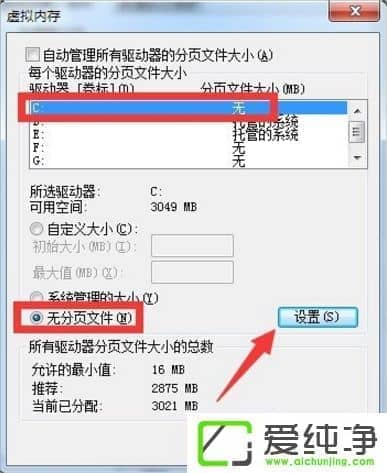 w7ϵͳ����C�̿ռ�ķ���