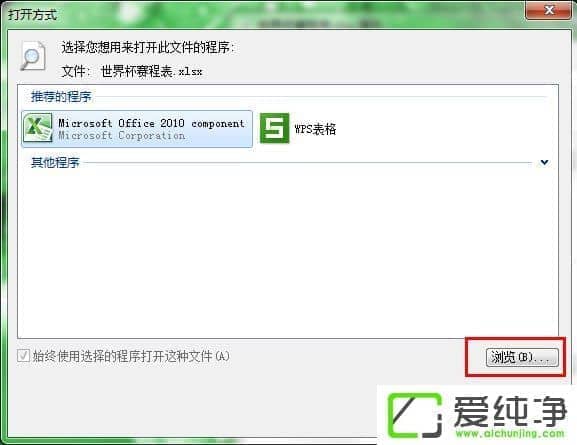����Excel��ʾ������Ч��Win32Ӧ�ó�����ô�����