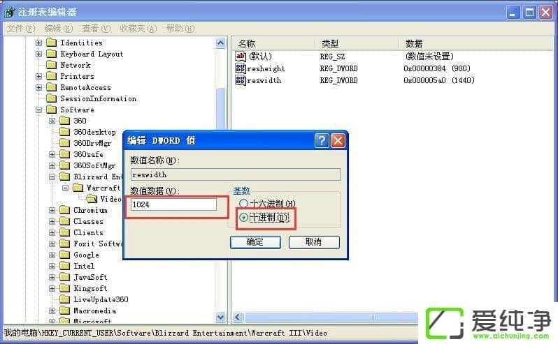 WindowsXP������War3ȫ�����÷���