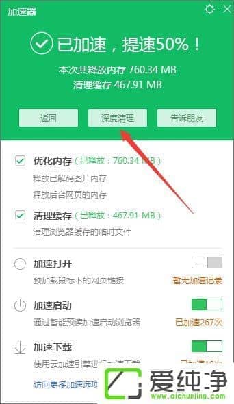 W10ϵͳ���Ա���ͼƬ����ʾ��ô����
