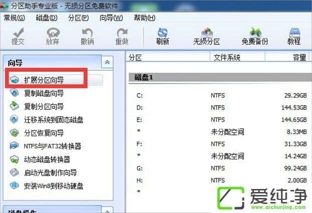 w7ϵͳ����C�̿ռ�ķ���