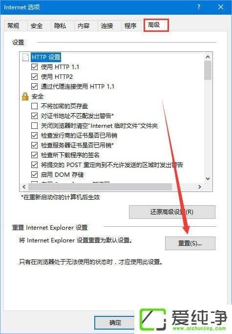 W10ϵͳ���Ա���ͼƬ����ʾ��ô����
