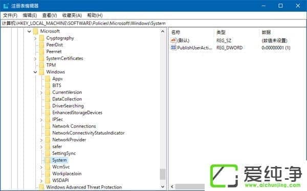 Windows 10 RS4��ν��úͻָ�ʱ���߹��ܣ�