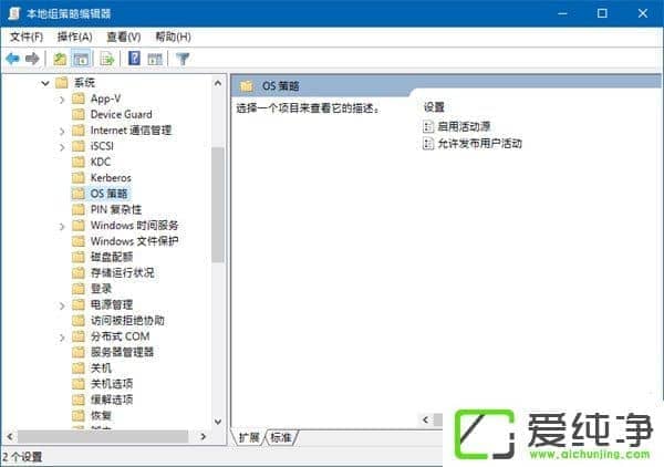Windows 10 RS4��ν��úͻָ�ʱ���߹�����