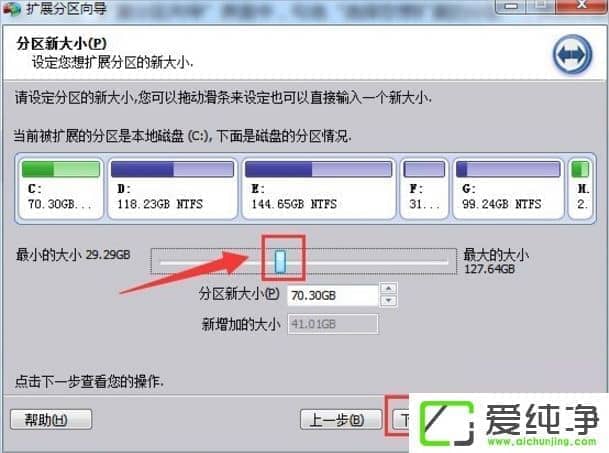 w7ϵͳ����C�̿ռ�ķ���
