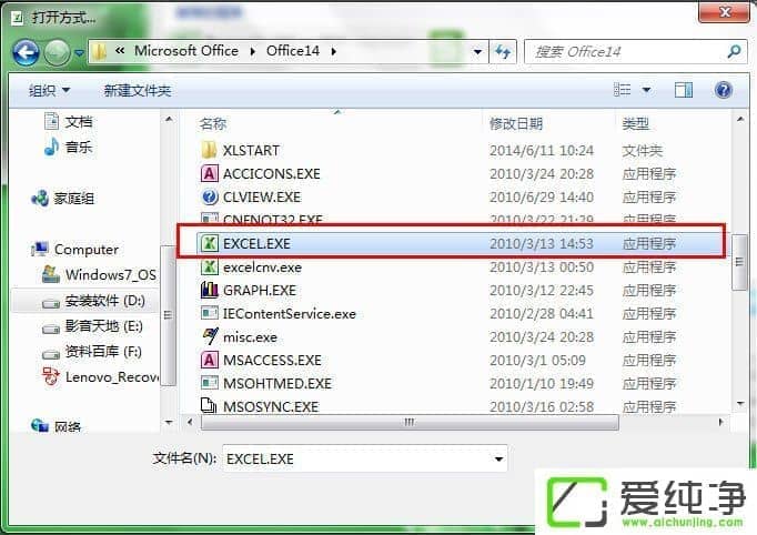 ����Excel��ʾ������Ч��Win32Ӧ�ó�����ô�����