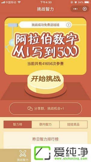 ΢����ս������ô��¼��΢����ս������ô����