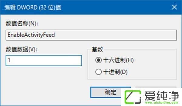 Windows 10 RS4��ν��úͻָ�ʱ���߹��ܣ�