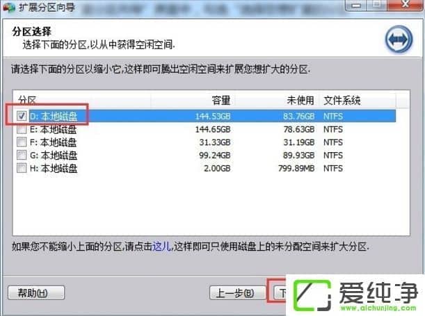 w7ϵͳ����C�̿ռ�ķ���