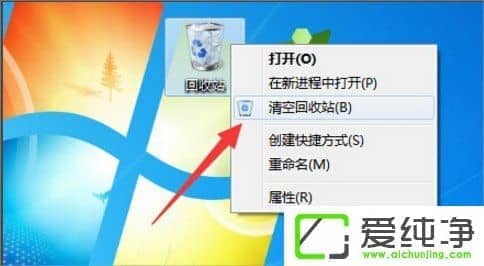 w7ϵͳ����C�̿ռ�ķ���