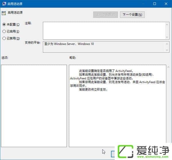 Windows 10 RS4��ν��úͻָ�ʱ���߹�����
