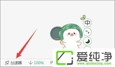 W10ϵͳ���Ա���ͼƬ����ʾ��ô����