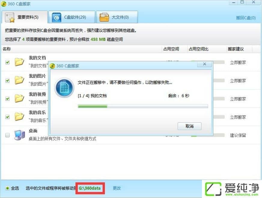 w7ϵͳ����C�̿ռ�ķ���