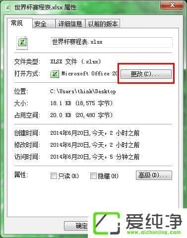 ����Excel��ʾ������Ч��Win32Ӧ�ó�����ô�����