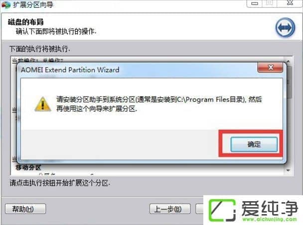 w7ϵͳ����C�̿ռ�ķ���