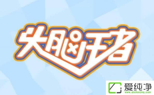 ͷ�������ж��ٸ���λ��ͷ��������ô����λ��