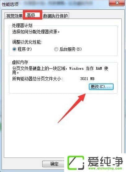 w7ϵͳ����C�̿ռ�ķ���