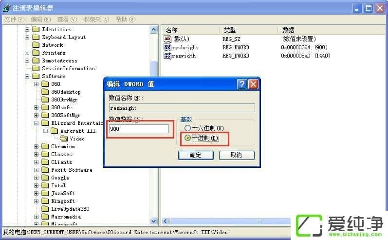 WindowsXP������War3ȫ�����÷���