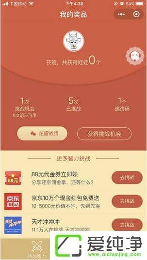 ΢����ս������ô��¼��΢����ս������ô����