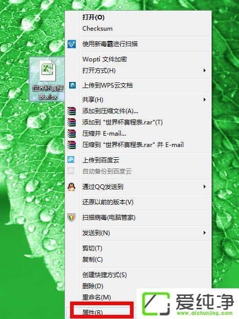����Excel��ʾ������Ч��Win32Ӧ�ó�����ô�����
