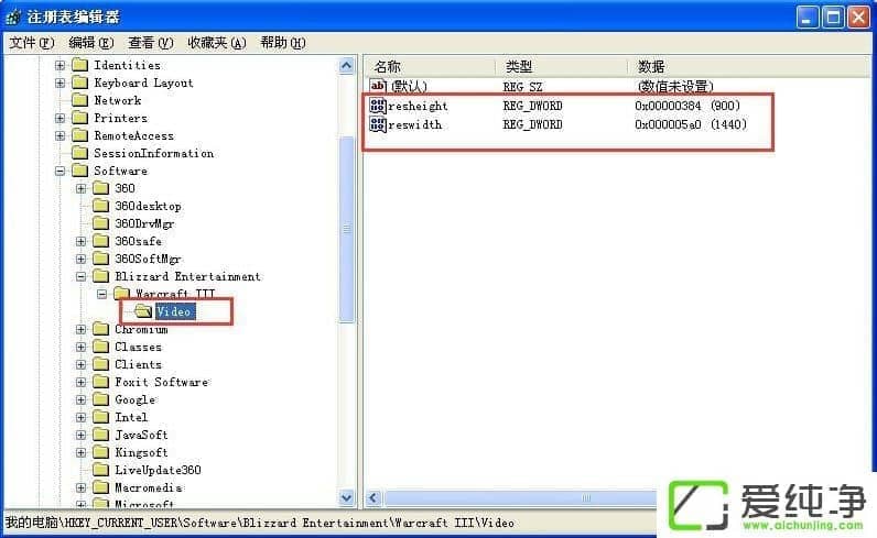 WindowsXP������War3ȫ�����÷���
