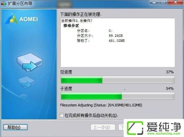 w7ϵͳ����C�̿ռ�ķ���