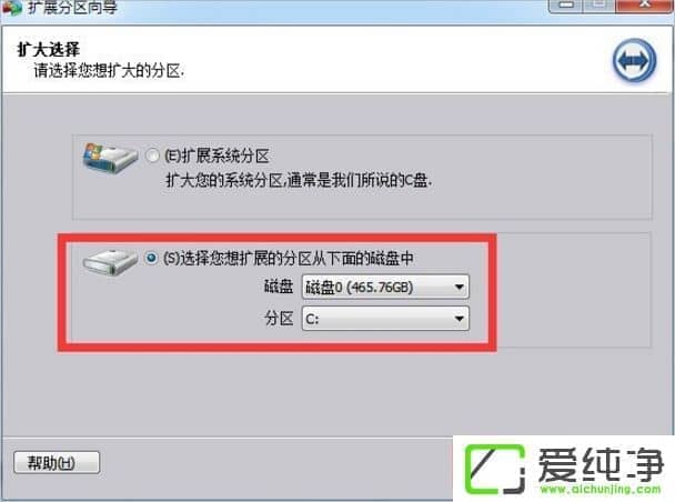 w7ϵͳ����C�̿ռ�ķ���