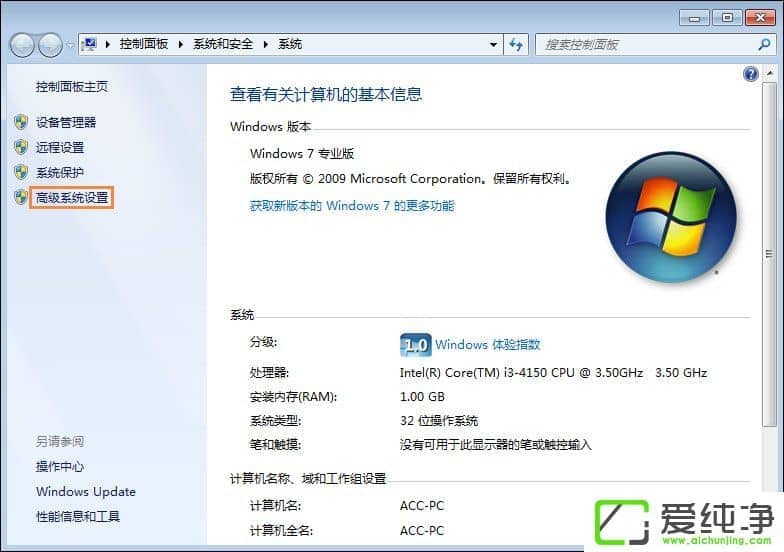 w7��������Դ����������ֹͣ������ô������w7��������ҳ�Զ��ر���ν����