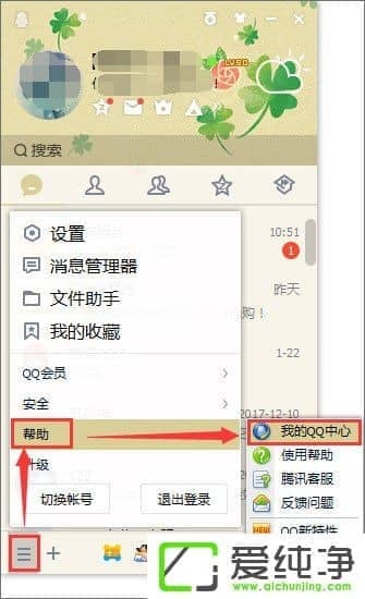 ��ô��qq��������������qq����Ĳ�������