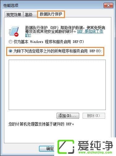 w7��������Դ����������ֹͣ������ô������w7��������ҳ�Զ��ر���ν����