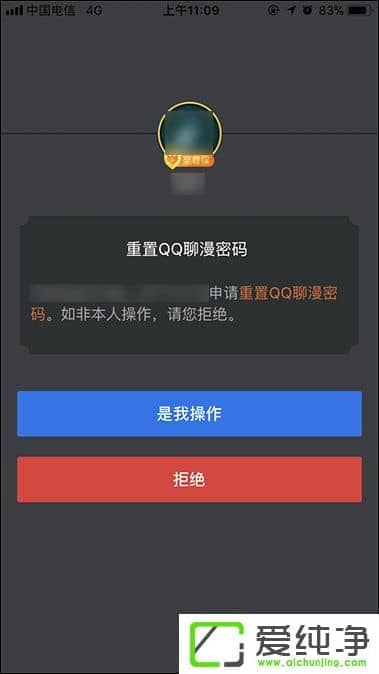 QQ�������������ʲô��QQ�������������ô���ã����ã���