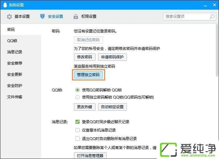 QQ�������������ʲô��QQ�������������ô���ã����ã���