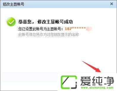 ��ô��qq�������أ�����qq����Ĳ�������