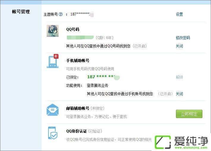 ��ô��qq�������أ�����qq����Ĳ�������