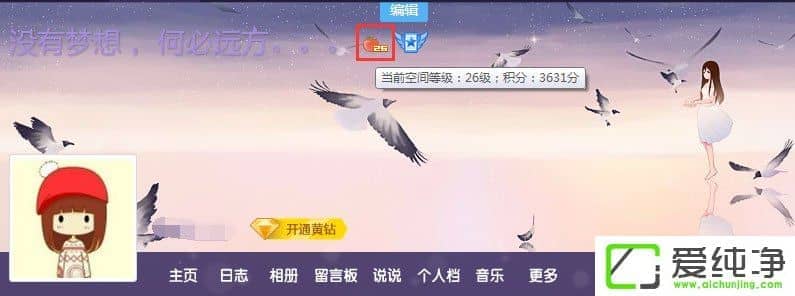 qq�ռ������ô����qq�ռ������ô�����죿
