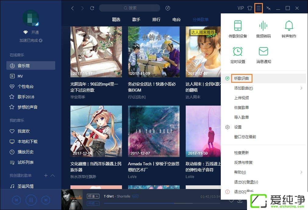 ��ôʶ������еĸ�����QQ��������ʶ����ô����