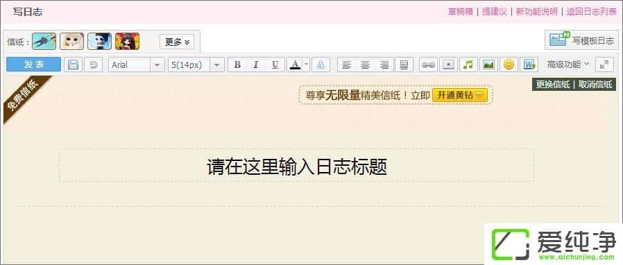 qq�ռ������ô����qq�ռ������ô��������