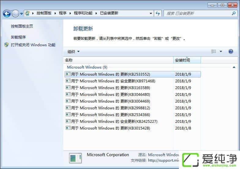 w7��������Դ����������ֹͣ������ô������w7��������ҳ�Զ��ر���ν����
