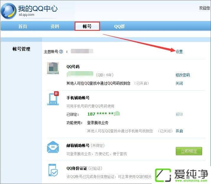 ��ô��qq��������������qq����Ĳ�������