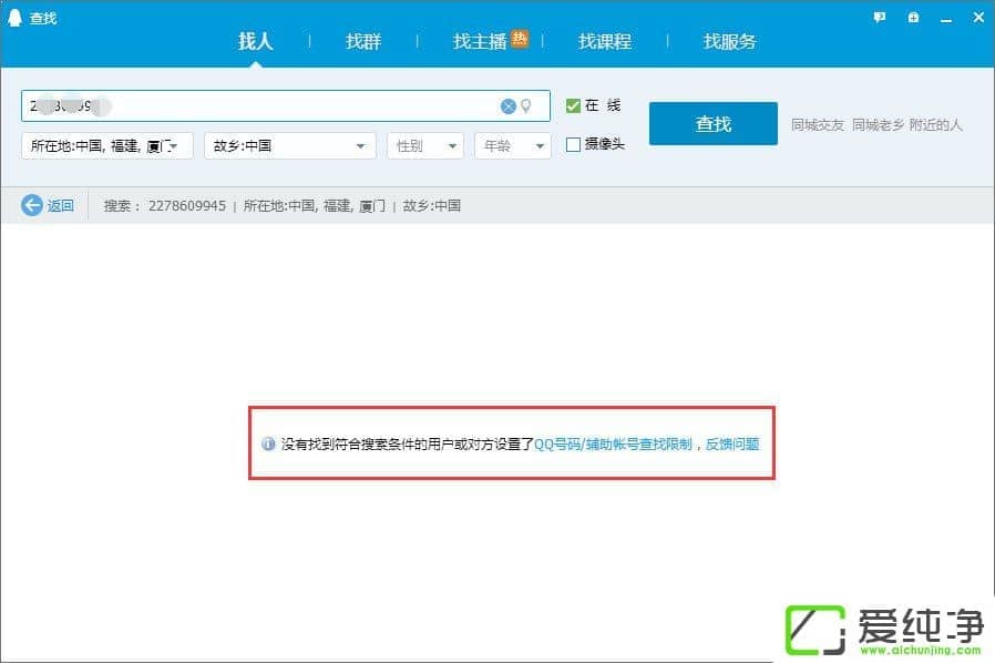 ��ô��qq��������������qq����Ĳ�������