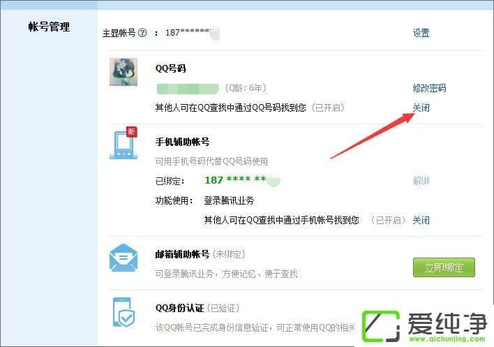 ��ô��qq��������������qq����Ĳ�������