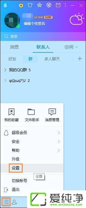 QQ�������������ʲô��QQ�������������ô���ã����ã���