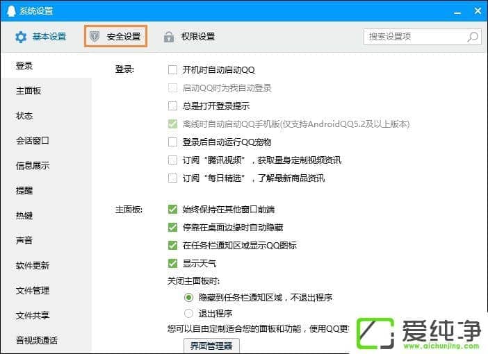 QQ�������������ʲô��QQ�������������ô���ã����ã���