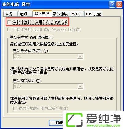 WindowsXP��������ιر�135�˿���WindowsXP������ر�135�˿ڵķ���
