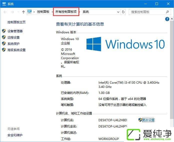 W10������������ʾ���޷����� ������û��Ȩ��ʹ��������Դ����ô����